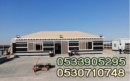 أسعار بيوت شعر خيام ملكيه جده