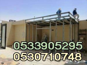 بناء ملحق خارجي مكة| تكلفة بناء ملحق في جدة|