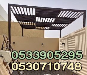 أنواع مظلات الاحواش تركيب مظلات الحوش جده