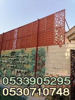 سواتر بلاستيك للحوش الطائف. ساتر خشبيه جده مكه 