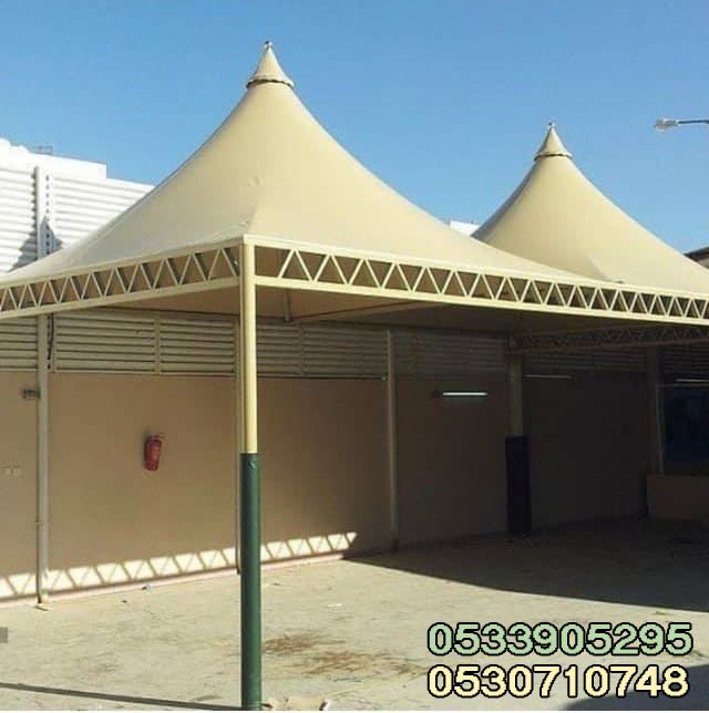 مظلات احواش المدارس الطائف تركيب مظلات مدارس جده مكه 