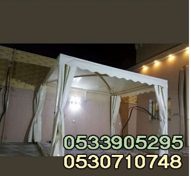 مظلات. تركيب مظلات.انواع مظلات جده