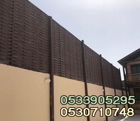 محلات سواتر ساتر حوش بين الجيران منزليه جده
