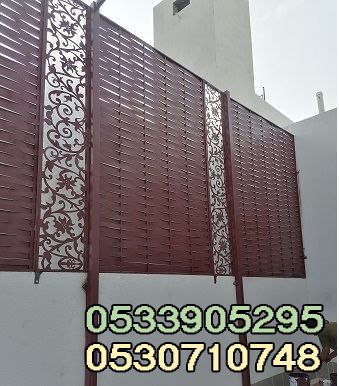 سواتر حديد. تركيب سواتر جده