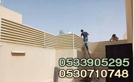سواتر حديد اسعار ساتر حديد جده مكه