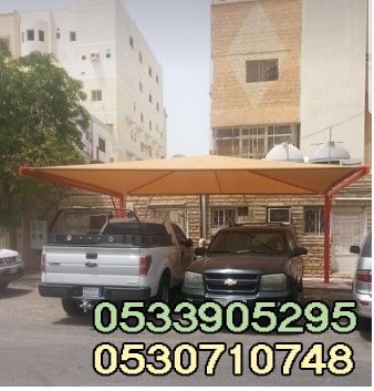 اسعار مظلات السيارات جدة 2024